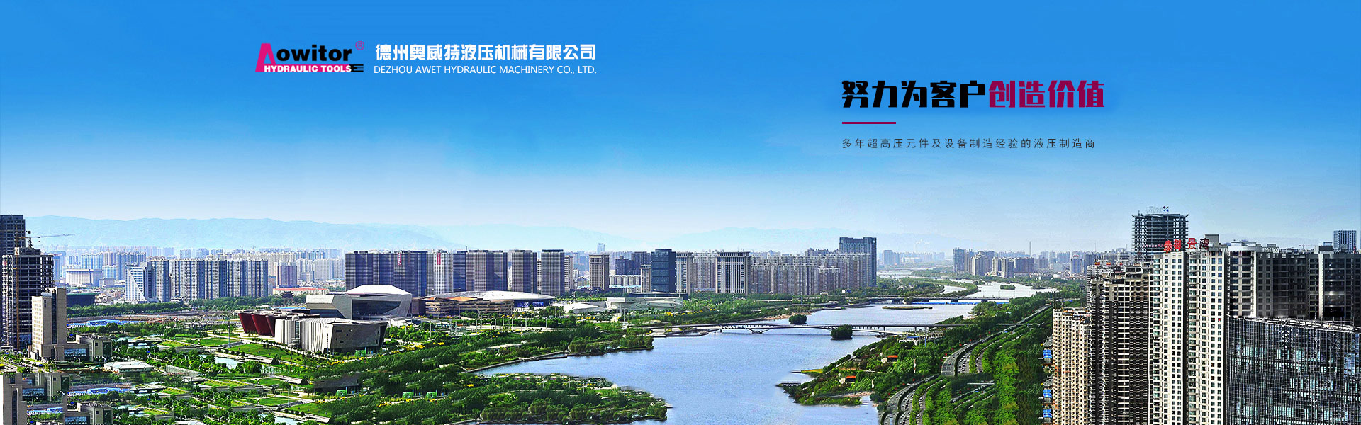 山東天源重工集團(tuán)有限公司